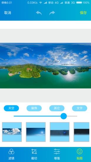 飞拍无人机1