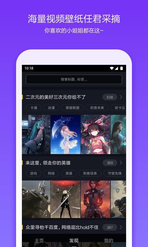 360桌面截图3