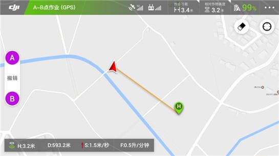 DJI MG app截图4