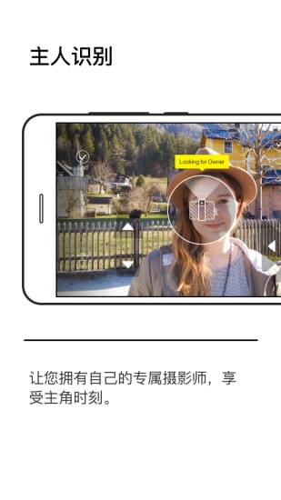 小黑侠无人机截图3