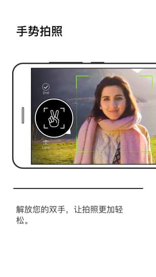 小黑侠无人机截图1