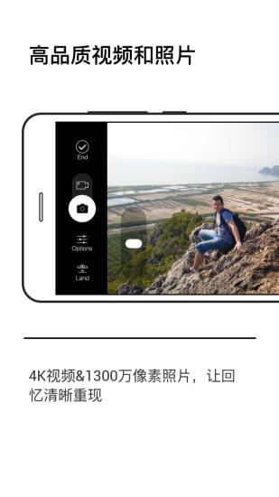 小黑侠无人机截图2