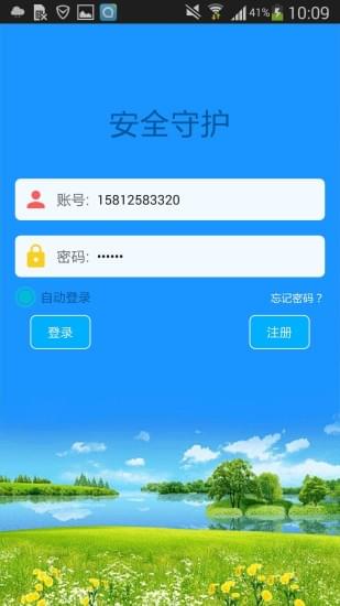 keke儿童智能手表2
