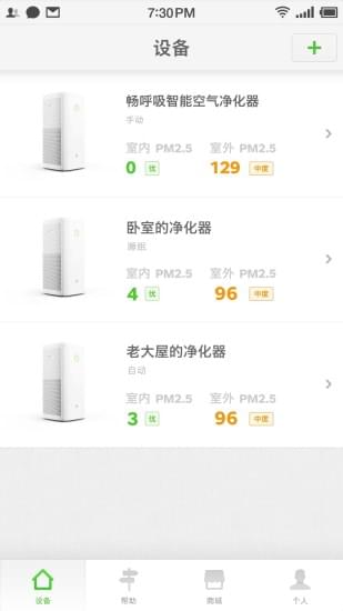 畅呼吸科技4