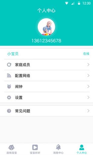 智伴科技机器人4