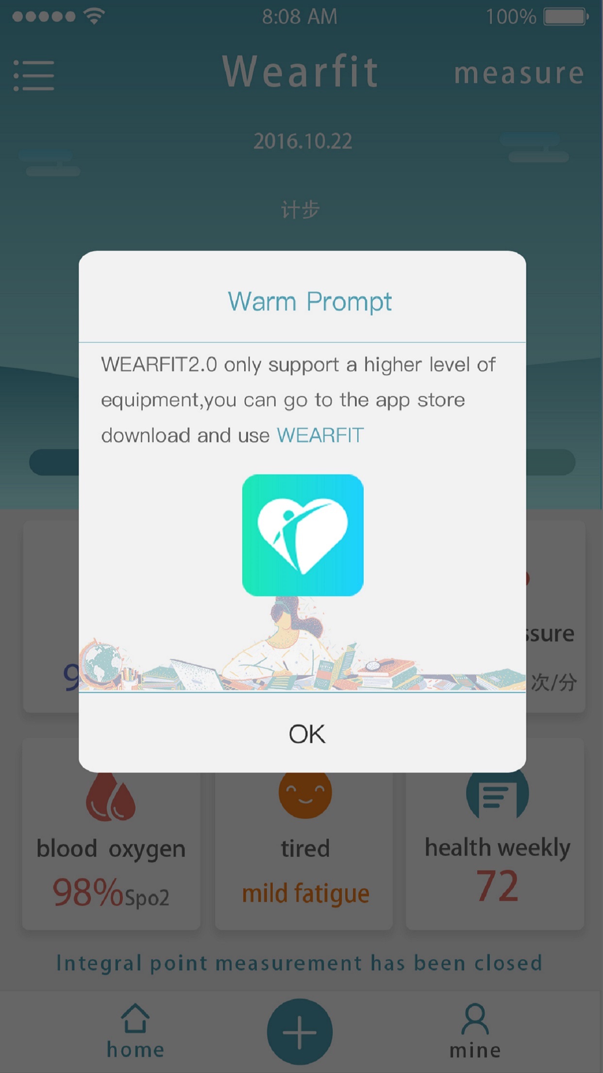wearfit2.0截图5