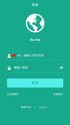 Biolink截图2