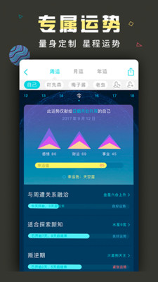 360云盘截图4