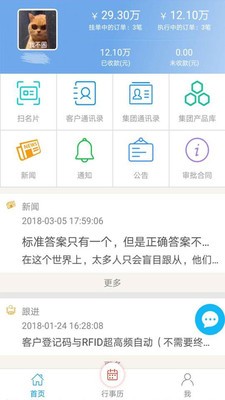 智云Smooth Q截图1