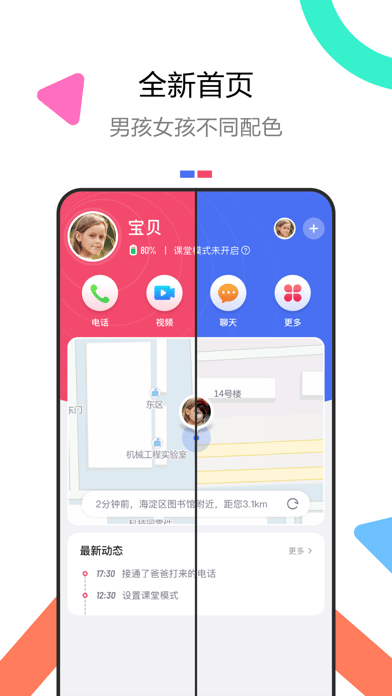 糖猫app截图1