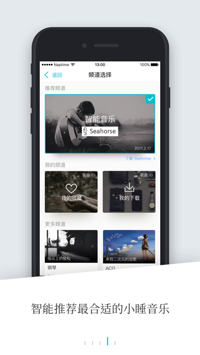 易休截图4