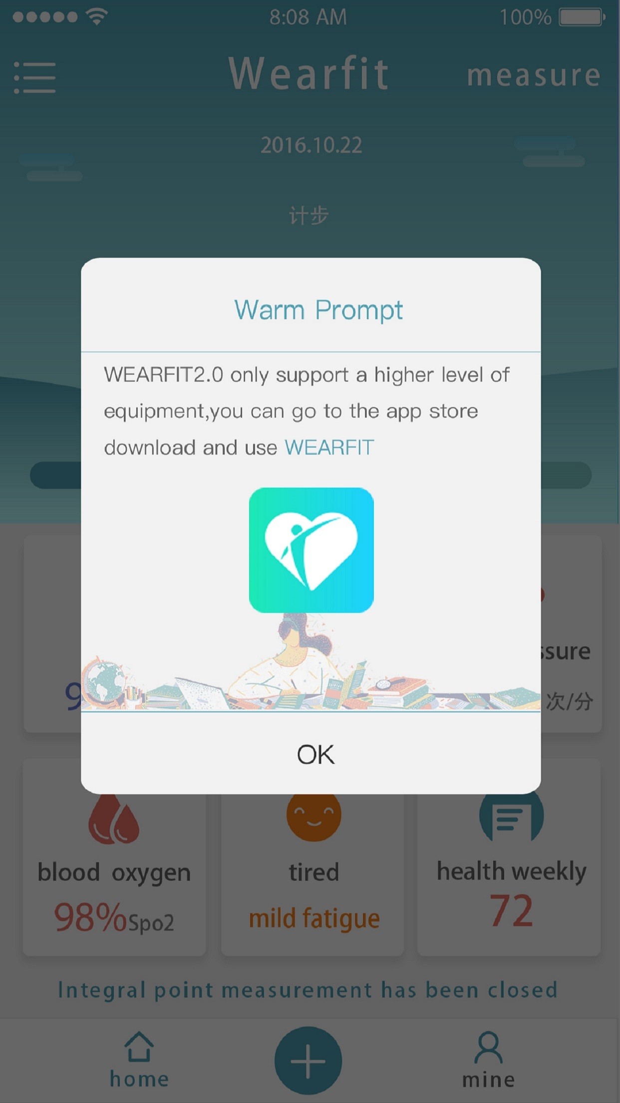 wearfit截图5