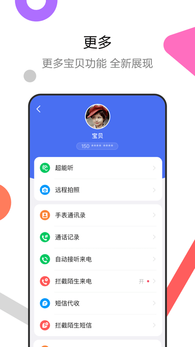 糖猫app截图3