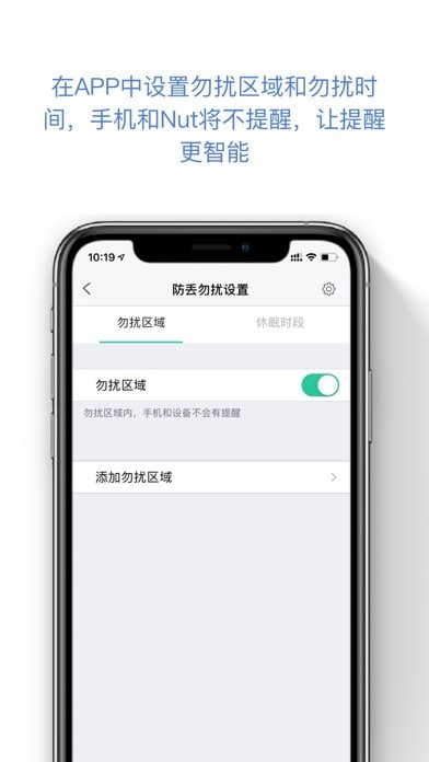 自在找app截图9