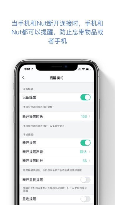 自在找app截图3