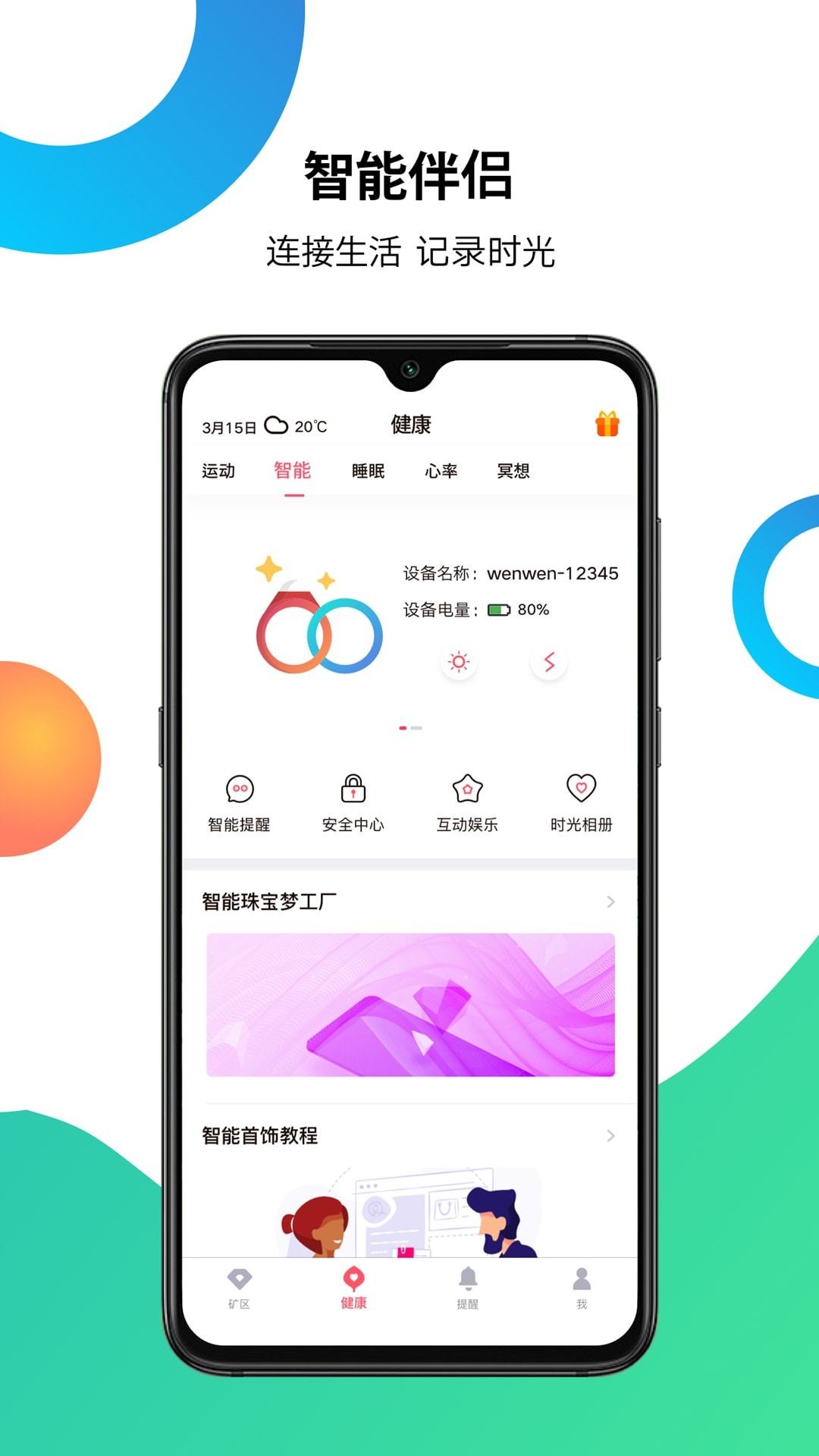 wenwen3