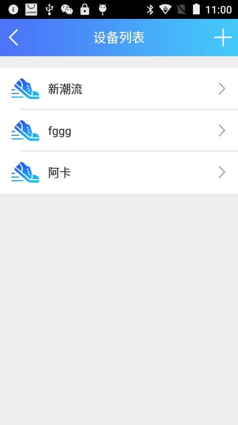 菠萝鱼截图2