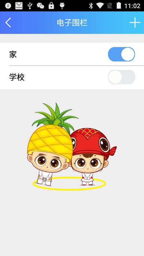 菠萝鱼截图4