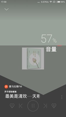 丹拿音箱截图3