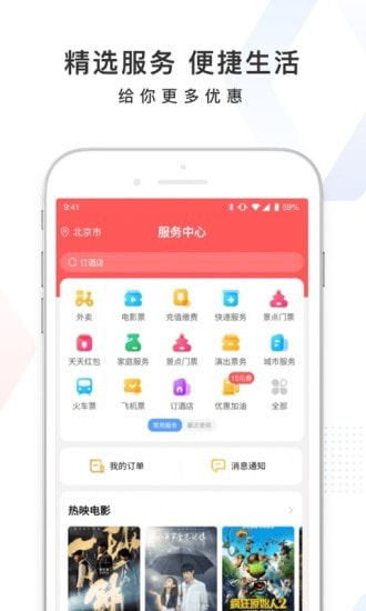 百度截图3