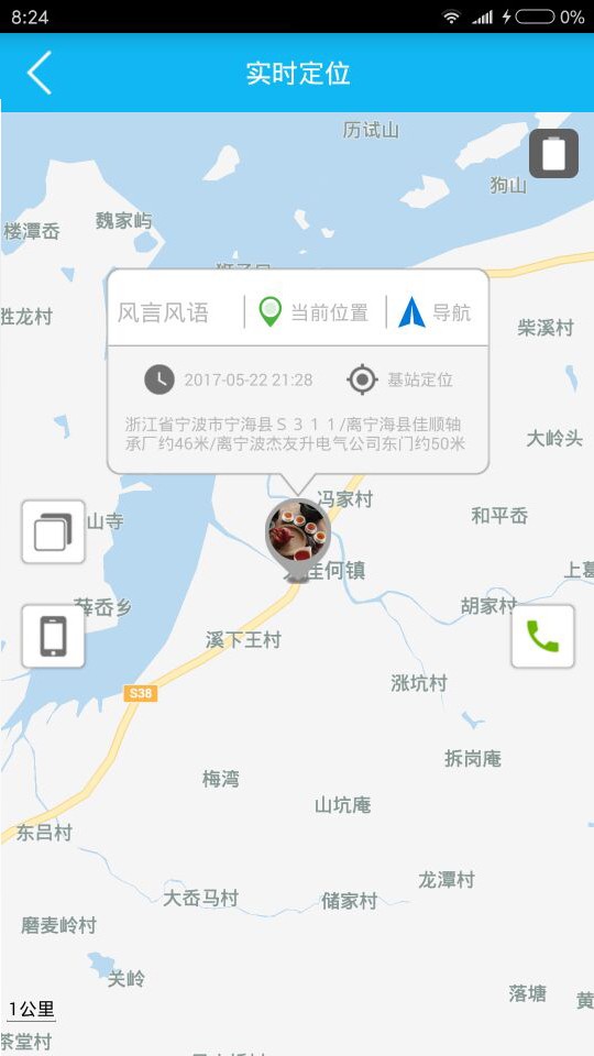 孝心环截图4