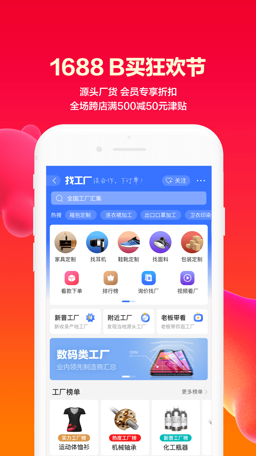 阿里巴巴3