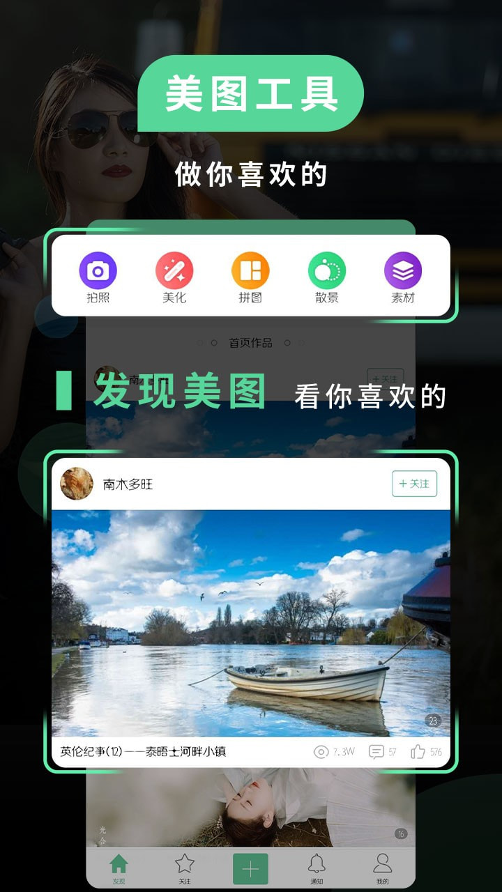 POCO相机截图1