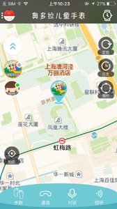奥多拉儿童手表截图4