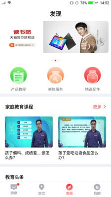 小脚丫电话手表3