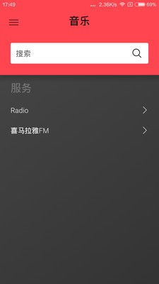 丹拿音箱截图1