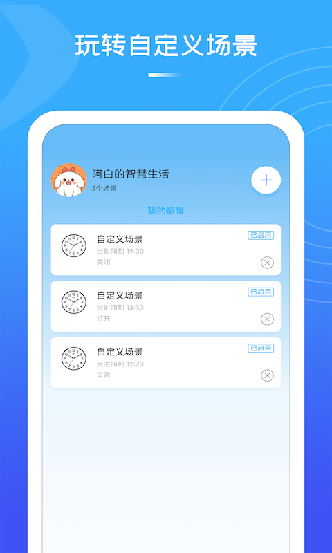 Aimore截图2