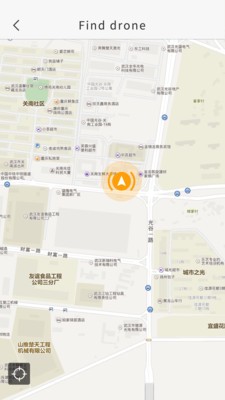 GDU Flight截图4
