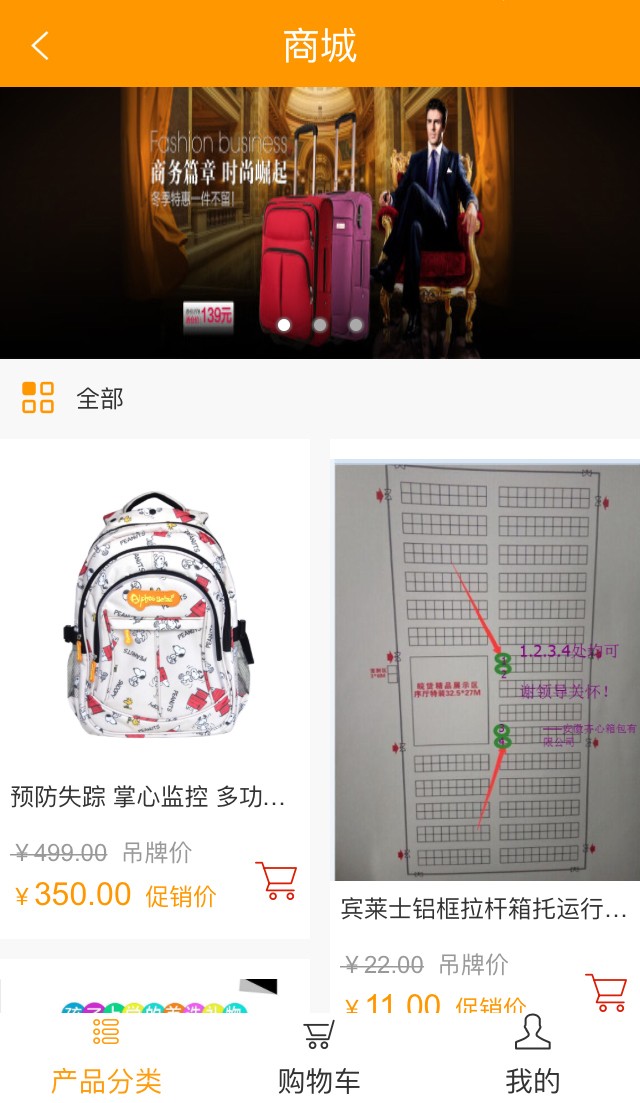 爱宝科技5