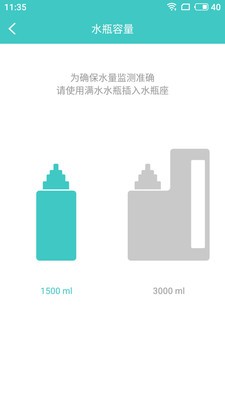 无人炊截图2