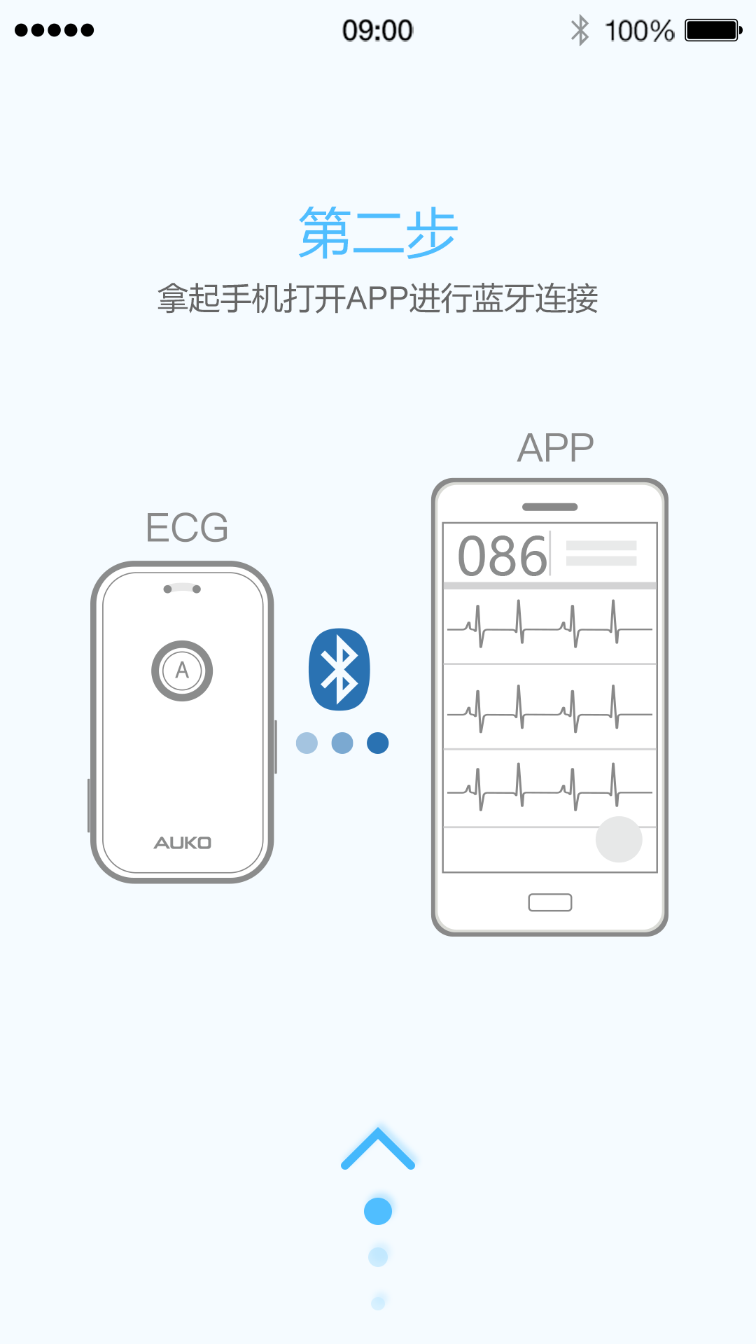 心关护截图2