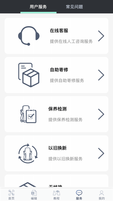 x-hubsan2哈博森无人机截图3