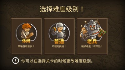 皇家守卫军前线中文版3