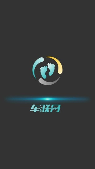 丫丫车联网1