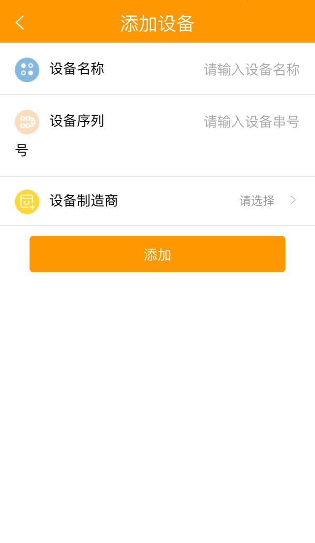 爱宝科技1