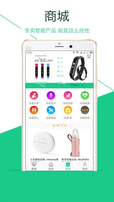 陪着你截图3