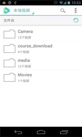 VPlayer截图3