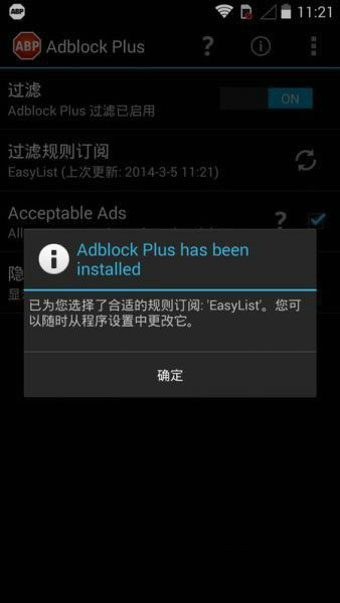 Adblock Plus4