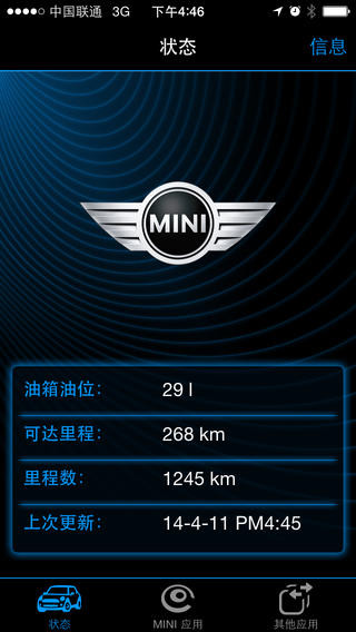 MINI互联应用app截图1