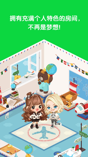 LINE Play4