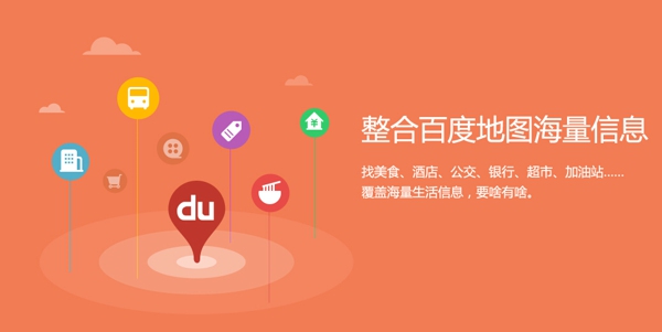 DuWear手表助手截图3