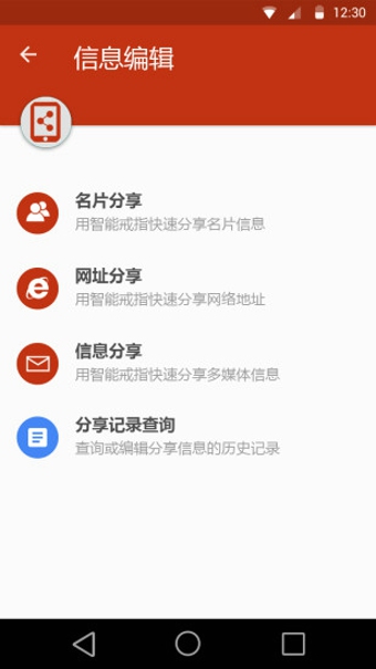 极控者魔戒截图1