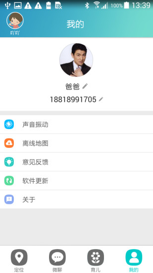 安全守卫1