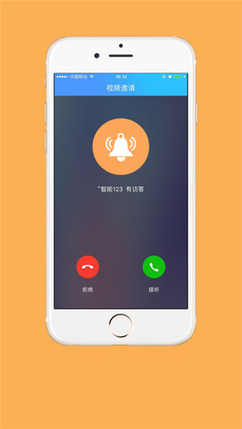 一眼智能1