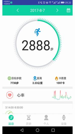 邻客vibyte截图1
