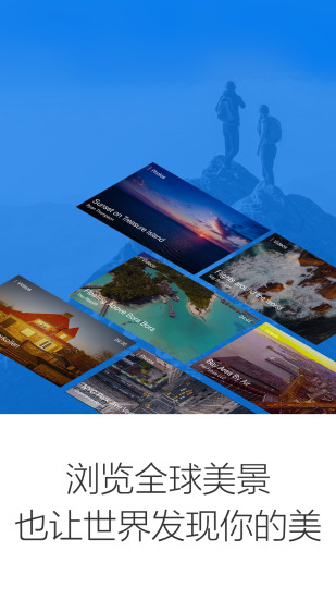 大疆荔枝app截图2